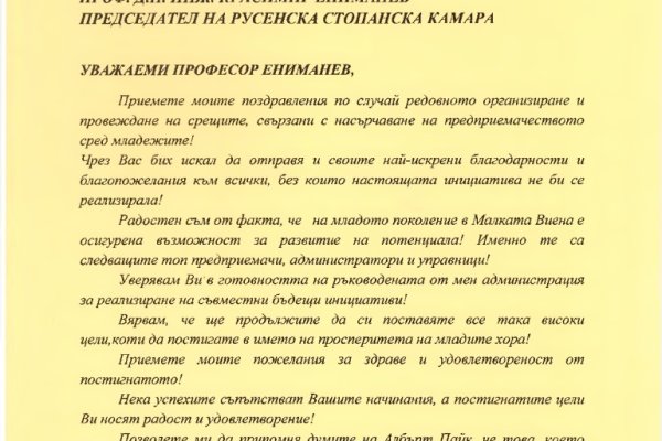 Кракен это современный даркнет