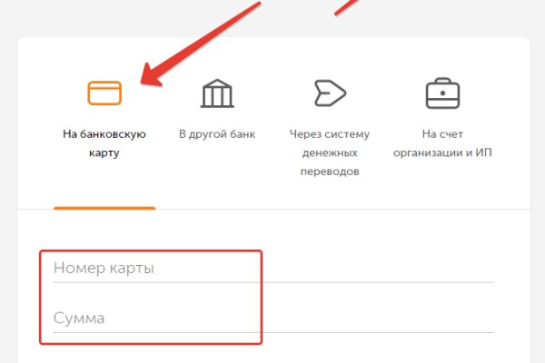 Кракен площадка kr2web in