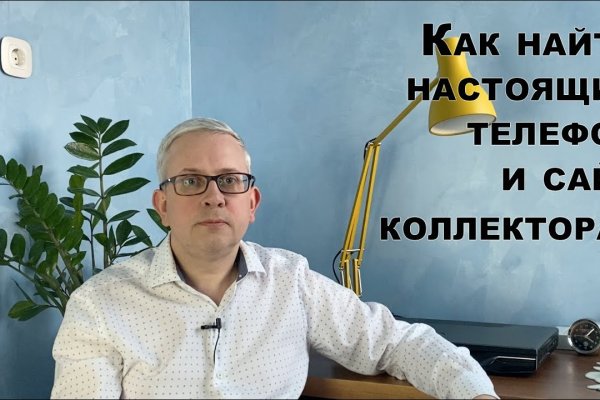 Кракен тор текст