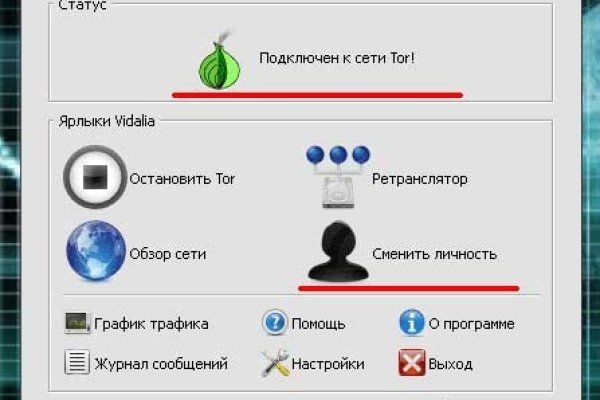 Kraken зеркало krakentor site