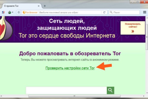 Кракен 17 вход