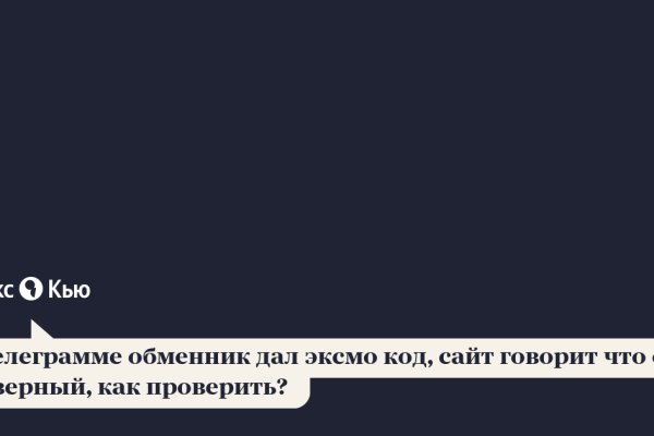 Как зарегистрироваться на кракене из россии