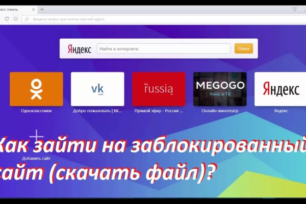 Сайты даркнета