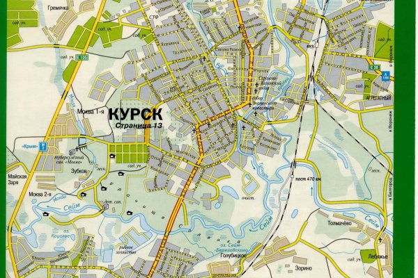 Вместо гидры