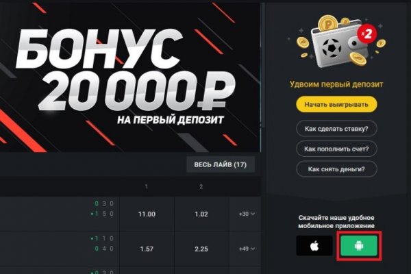 Darknet как войти
