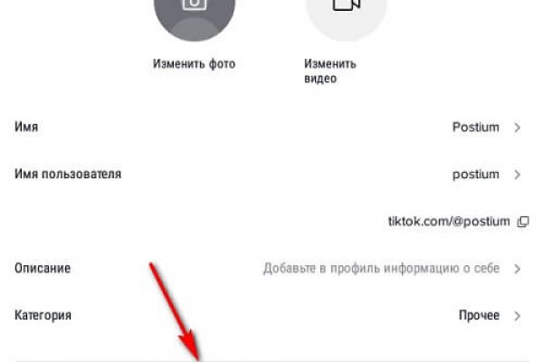 Кракен тор это