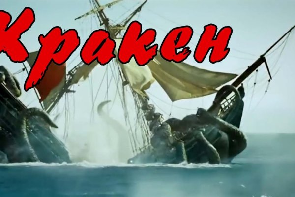 Kraken сайт krakens15 at