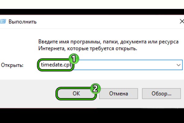 На сайте кракен пропал пользователь