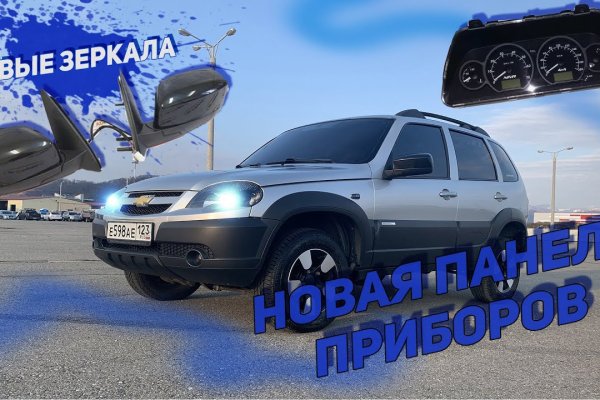 Кракен официальная ссылка vtor run