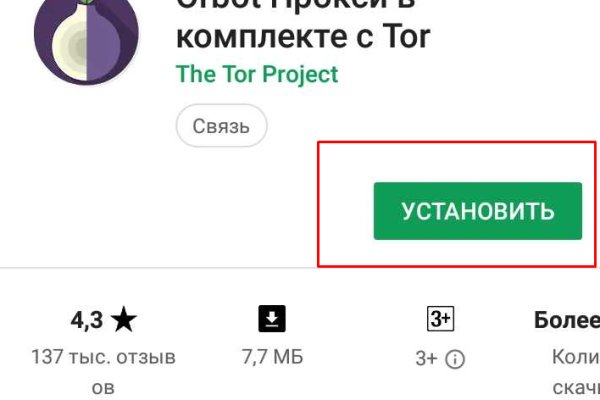 Кракен kr2web in магазин