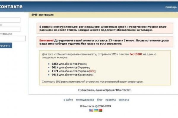 Кракен маркетплейс работает