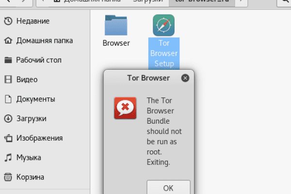 Правильная ссылка онион кракен