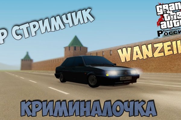 Кракен это наркозависимость