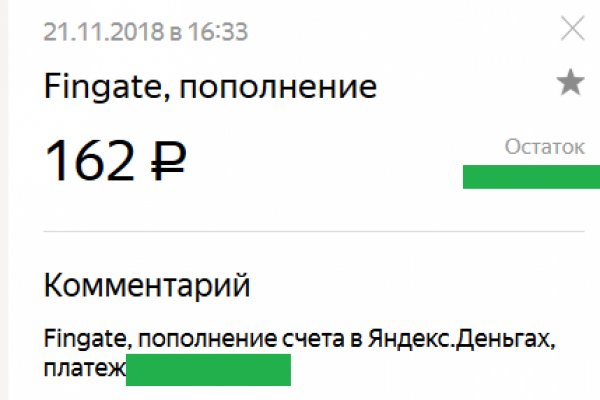 Через какой браузер зайти на кракен