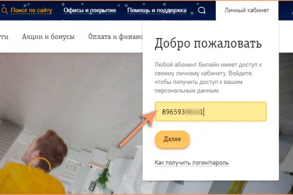 Сайт kraken darknet