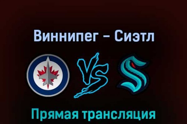 Кракен даркнет актуальная ссылка