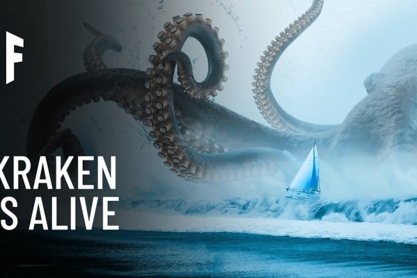 Kraken ссылка kraken014 com