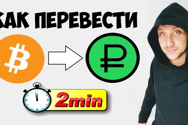 Кракен тор store