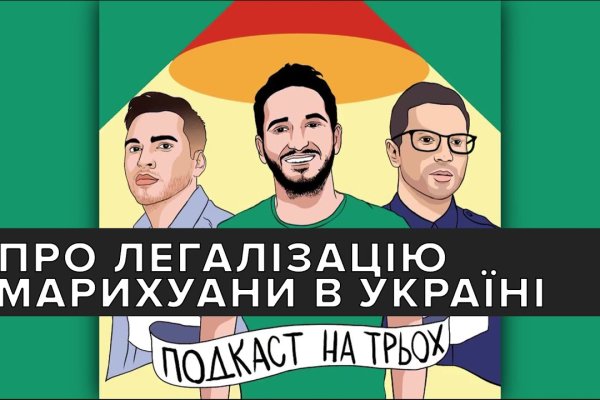 Кракен сайт регистрация