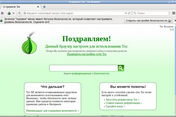 Актуальные ссылки кракен на 2025