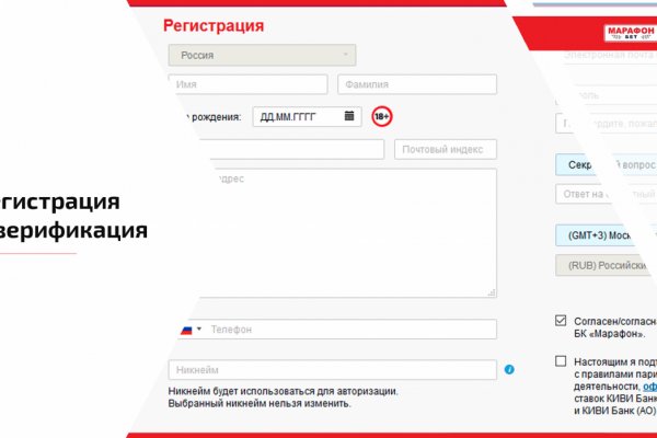 Кракен клир
