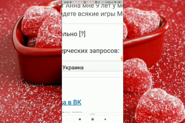 Даркнет площадки