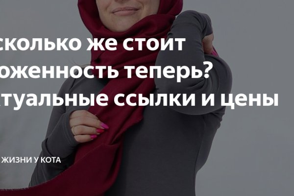 Kraken darknet market ссылка