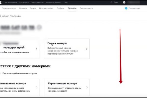 Кракен зеркало рабочее kr2web in