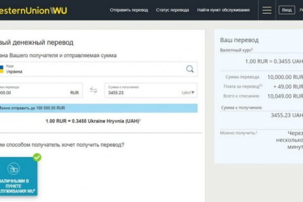 Ссылки на кракена и на мегу