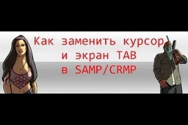 Кракен тор это