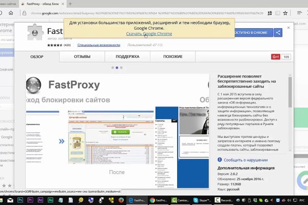 Кракен сайт как зайти