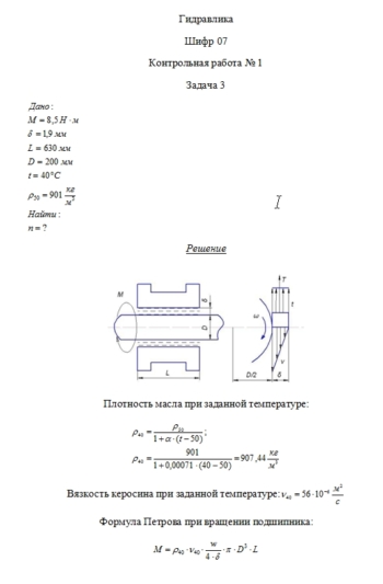 Кракен наркологический