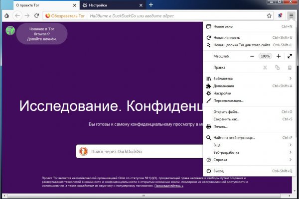 Kraken ссылка onion 2kmp