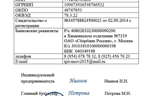 Кракен 16 даркнет продаж