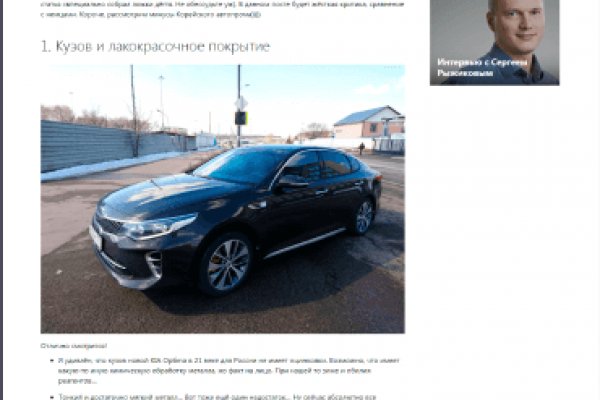 Магазин кракен как попасть
