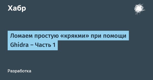 Кракен рабочая ссылка на официальный магазин