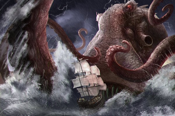 Kraken cc