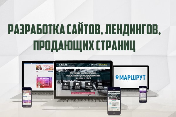 Kraken зеркало krakentor site