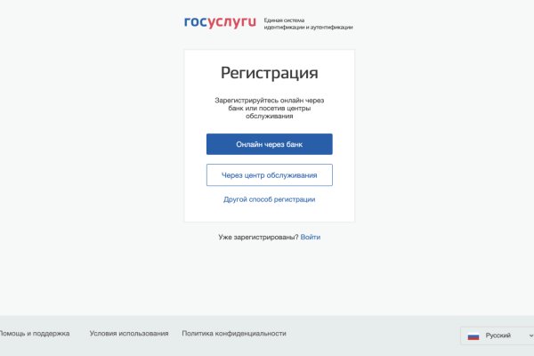 Как войти на кракен