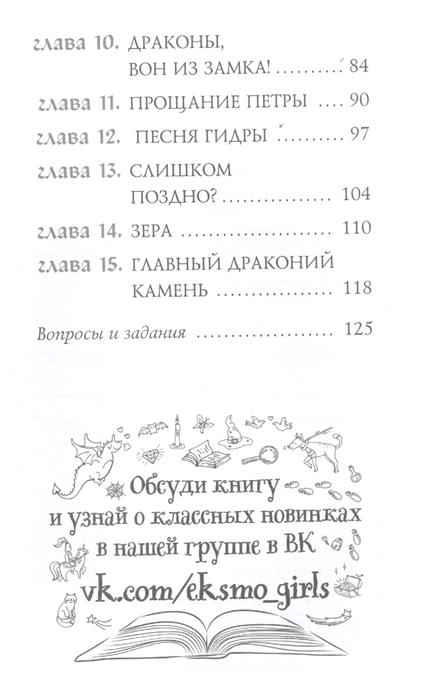 Как написать администрации даркнета кракен